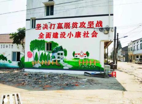 德宏手绘文化墙的优势以及选择它的理由
