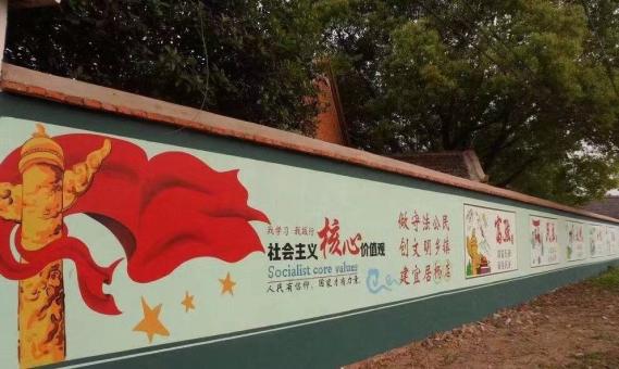 德宏墙体广告之彩绘
