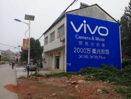 德宏刷墙广告和喷绘墙体广告哪个效果好？