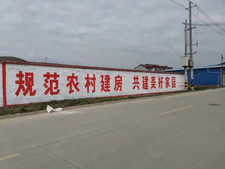 德宏墙体广告投放需要注意的三点