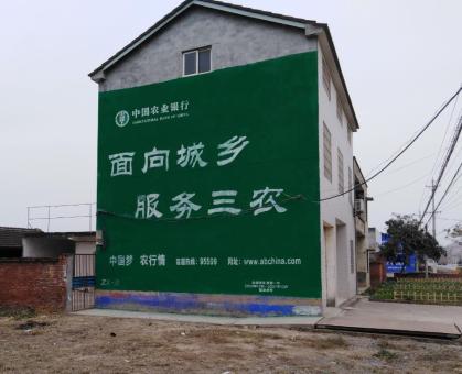 德宏为什么制作墙体广告