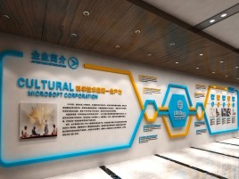 德宏企业形象墙的作用