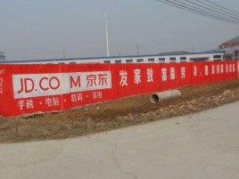 德宏户外墙体广告效果听得见