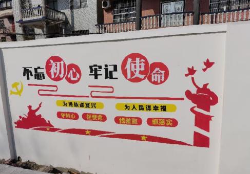 德宏美丽乡村文化墙价格怎么样