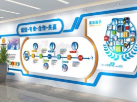 德宏企业文化墙制作都有什么特点呢