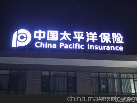 德宏背光发光字原来有这么多优势,难怪有眼光的客户都选它