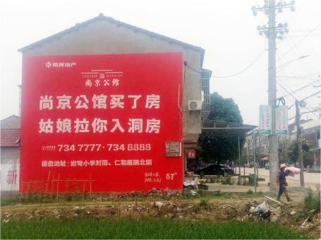 德宏做户外墙体广告，一定要避开这4大雷区