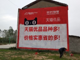 德宏互联网广告横飞的当下，为什么最受欢迎的依然是户外墙体广告？
