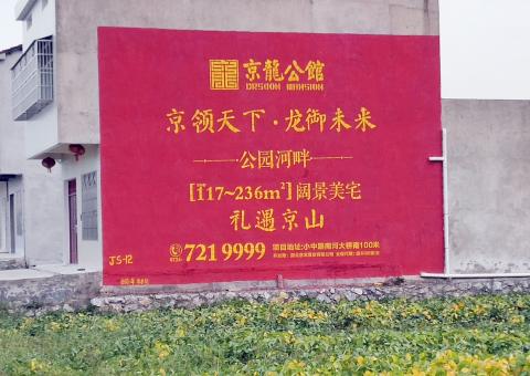 德宏为什么家喻户晓，销量火爆的品牌，还在做墙体广告呢？