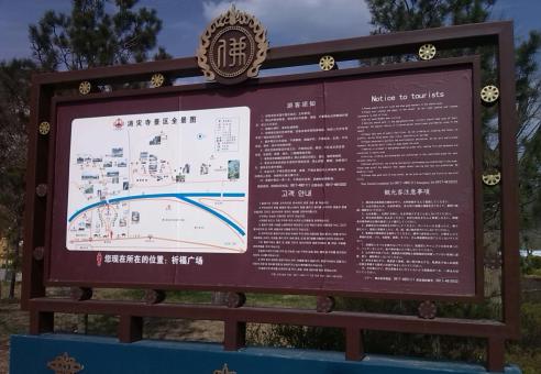 德宏标识标牌的类别有哪些？怎么区分有依据？