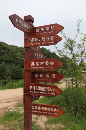 德宏标识标牌的类别有哪些？制作工艺都有哪些要求？看完就懂了！