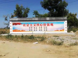 德宏墙体彩绘环保吗？有哪些优点呢？