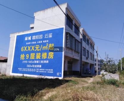 如何策划德宏墙体广告的投放？