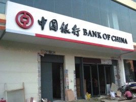 德宏门头店招设计地域性文化