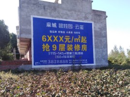 德宏墙体广告的好处