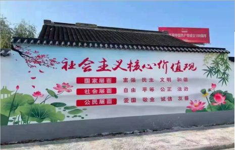 德宏墙体彩绘材料