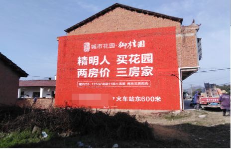 德宏如何让湖北墙体广告展现好的效果？