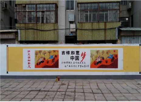 德宏什么是文化墙