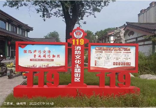 德宏宣传栏制作工艺