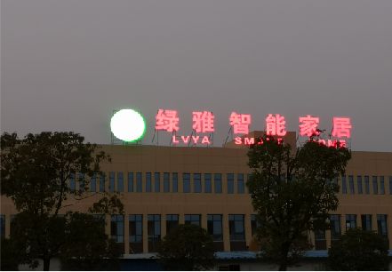 德宏楼顶冲孔发光字是怎么安装的?