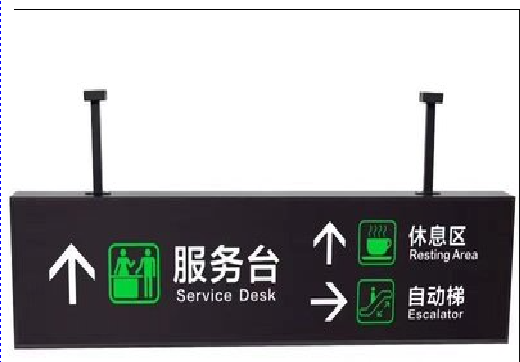 德宏吊牌灯箱制作流程。