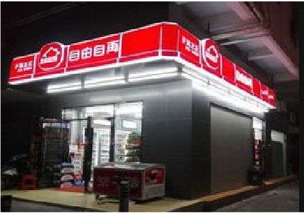 德宏便利店灯箱制作材质如何选择？