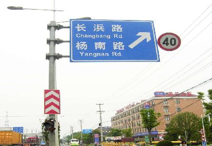 德宏标识牌质量保证措施