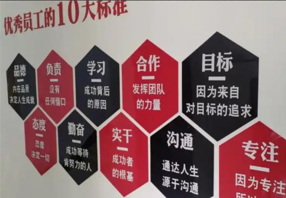 德宏公司文化墙的作用