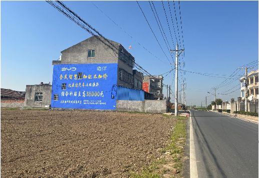 德宏墙体广告用的是什么漆？