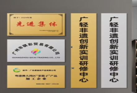 德宏不锈钢腐蚀牌制作流程