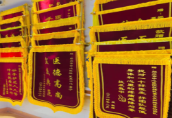 德宏锦旗类型