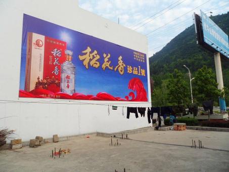 德宏墙体喷绘广告效果怎么样？