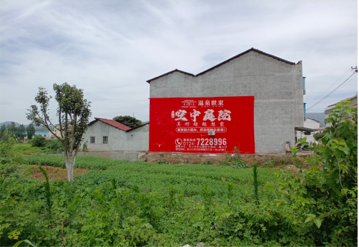 德宏做墙体广告的意义
