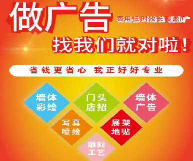 德宏户外广告安装知识。