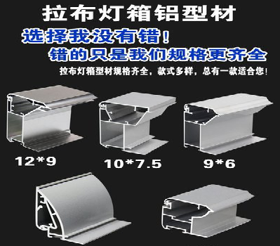 德宏灯箱的制作型号有哪些？