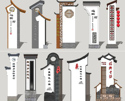 德宏美丽乡村标识标牌有哪些分类？