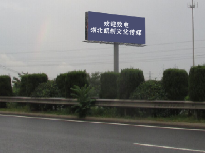 德宏高速广告投放效果怎么样？