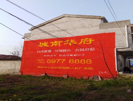 德宏房地产墙体广告内容如何敲定？