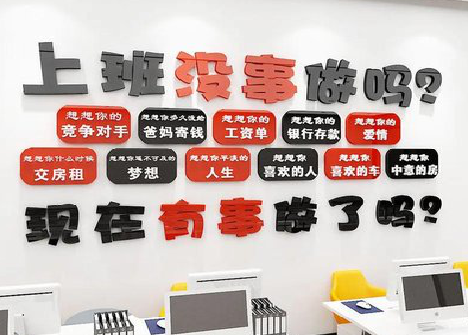 德宏如何利用亚克力制作公司文化墙？