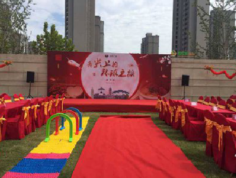 德宏庆典活动策划要具备哪些技巧？