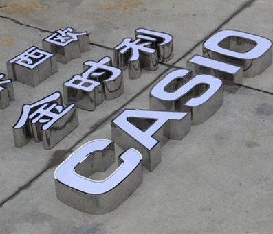 德宏定制发光字需要多久？