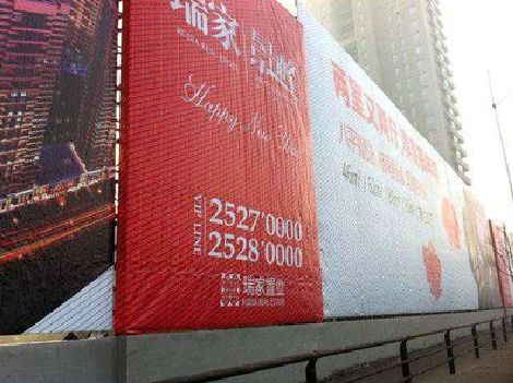 德宏如何长久保持户外喷画的质量？