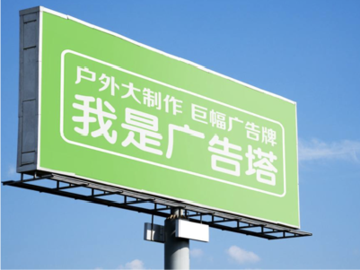 德宏线下品牌宣传：户外广告的实际应用价值分析