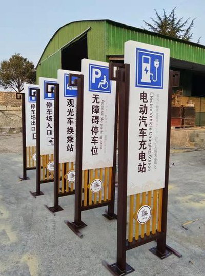 德宏标识标牌常见的问题解析。