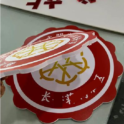 德宏PVC加UV打印的过程梳理。